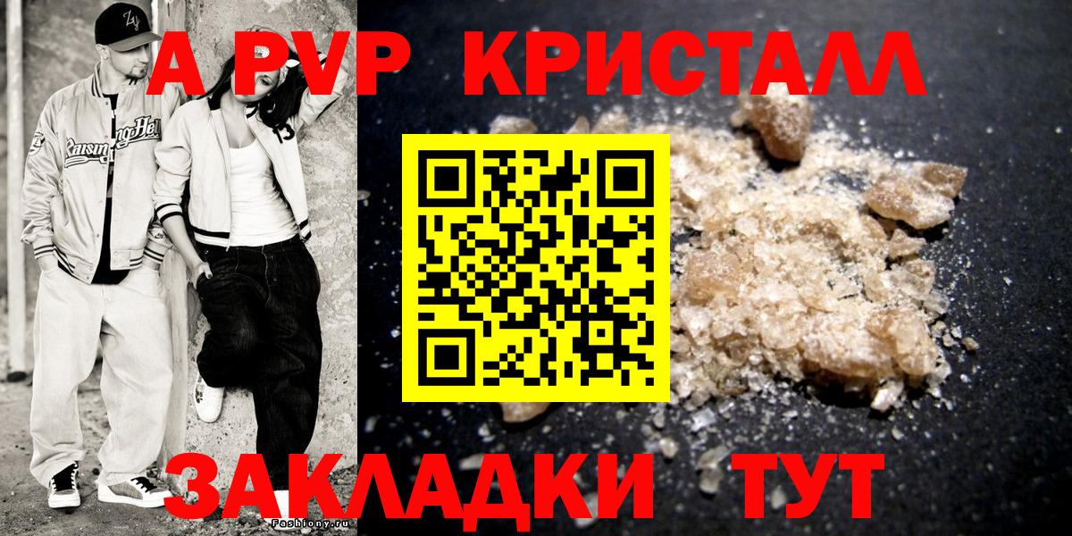 Alfa_PVP мука Кирово-Чепецк