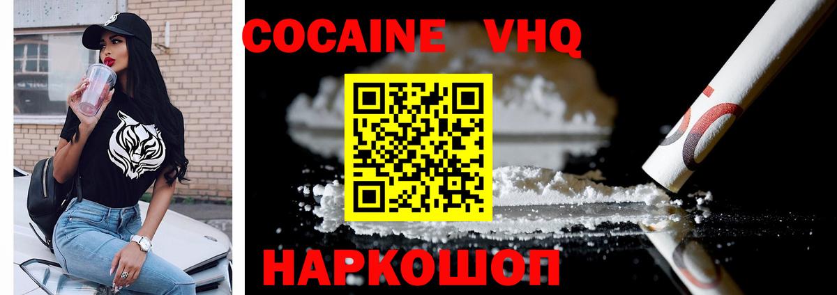COCAIN Боливия  COCAIN  Вход с VPN  Кирово-Чепецк  как найти закладки  КОКАИН 98% 
