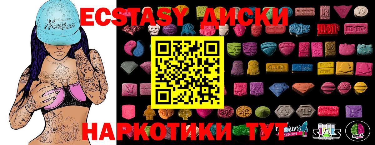 Экстази XTC  Экстази Cube  Вход с VPN  Экстази  Кирово-Чепецк 