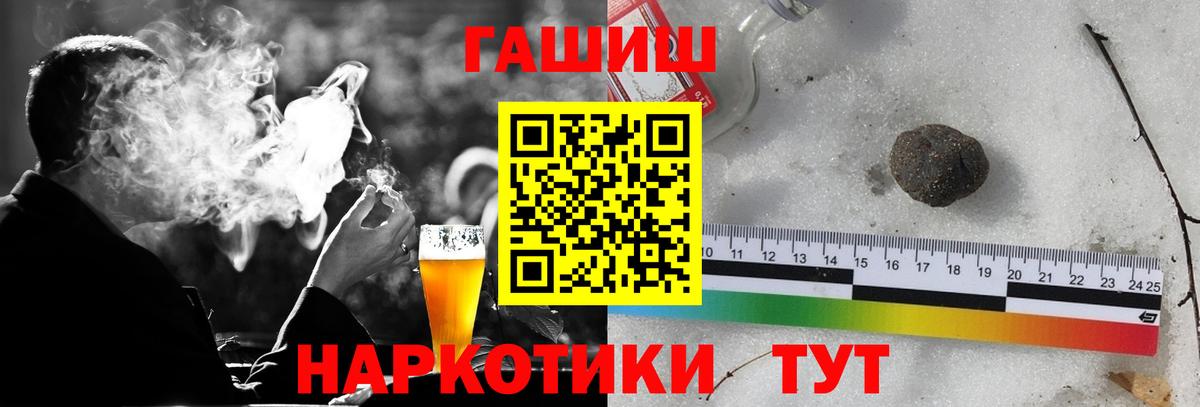 Кирово-Чепецк  ГАШИШ гарик  ГАШИШ  Вход с VPN 
