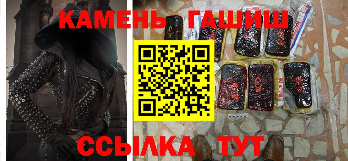 ГАШ убойный Кирово-Чепецк