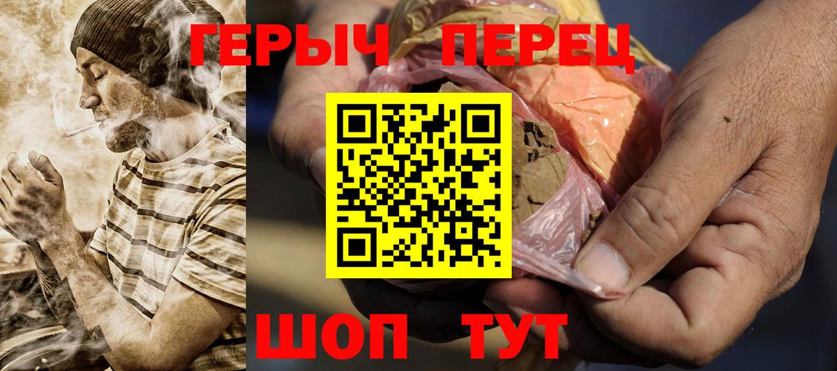 Героин Афган  Вход с VPN  Кирово-Чепецк 