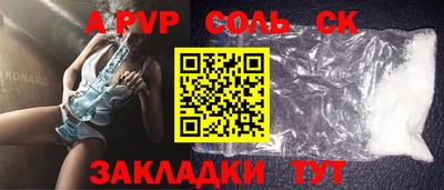 COCAINE Коммунар