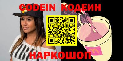 кокаин перу Комсомольск-на-Амуре