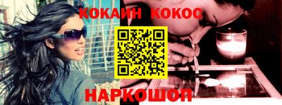COCAINE Коммунар