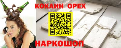 хмурый Конаково
