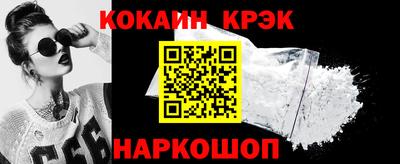 COCAINE Коммунар
