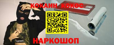 кокаин перу Комсомольск-на-Амуре