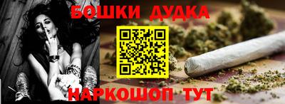 кокаин перу Комсомольск-на-Амуре