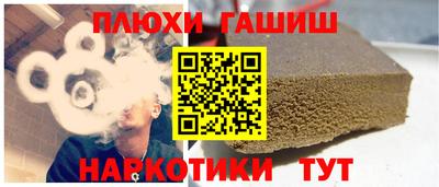 кокаин перу Комсомольск-на-Амуре