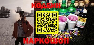 кокаин перу Комсомольск-на-Амуре