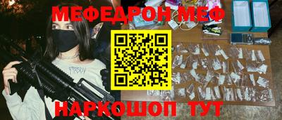 кокаин перу Комсомольск-на-Амуре