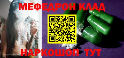 COCAINE Коммунар