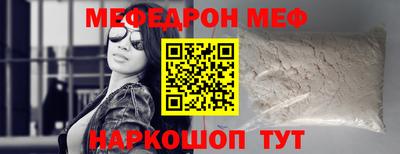 кокаин перу Комсомольск-на-Амуре