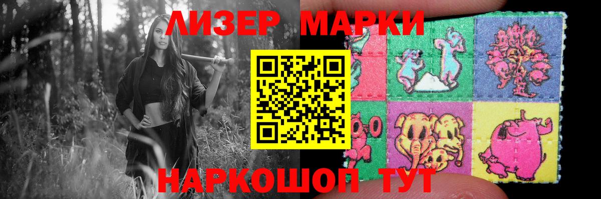ЛСД экстази  LSD-25 экстази кислота  Кирово-Чепецк  Вход с VPN  ЛСД экстази кислота 
