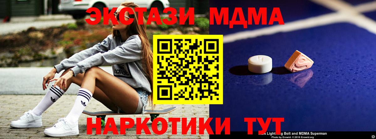 MDMA VHQ Кирово-Чепецк