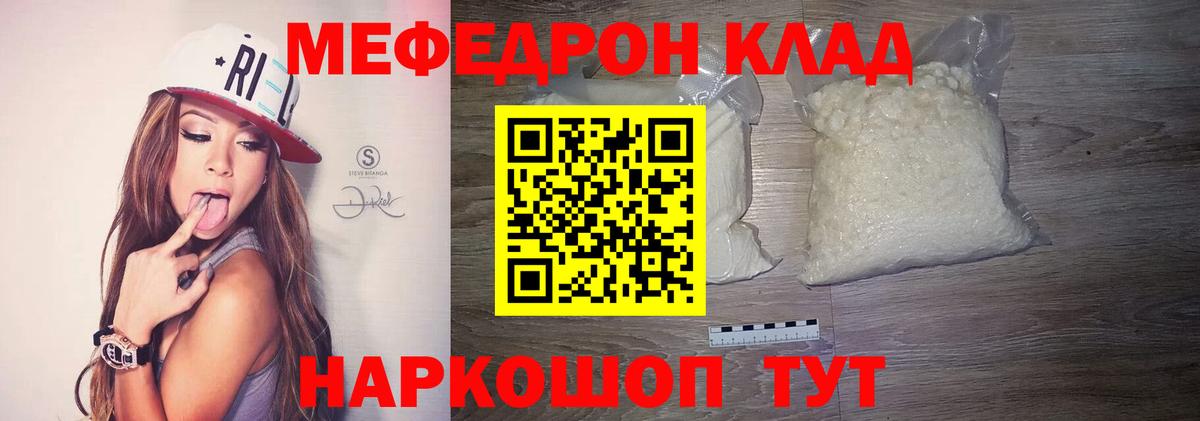 МЕФ  Кирово-Чепецк