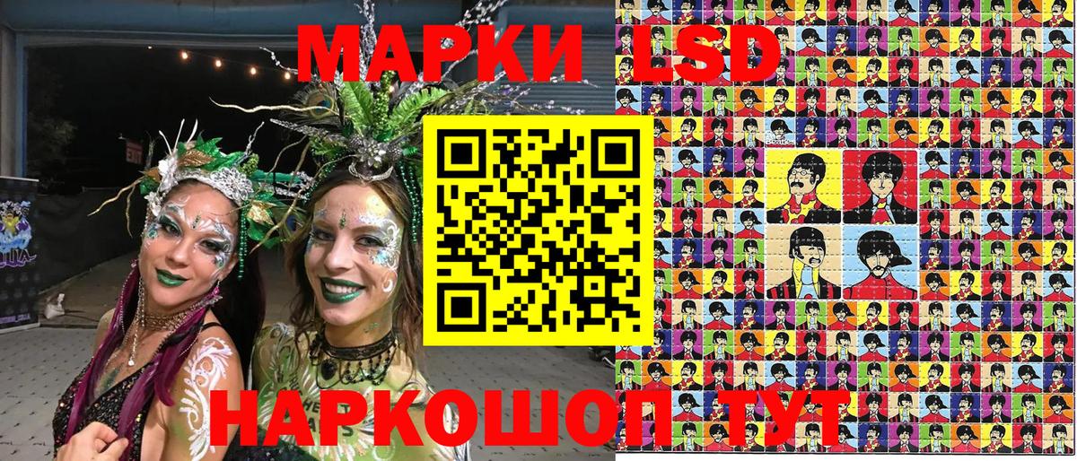 Марки NBOMe 1500мкг  Марки NBOMe 1500мкг  Кирово-Чепецк  Вход с VPN 