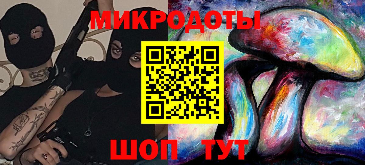 Псилоцибиновые грибы ЛСД  хочу   Кирово-Чепецк  Вход с VPN 