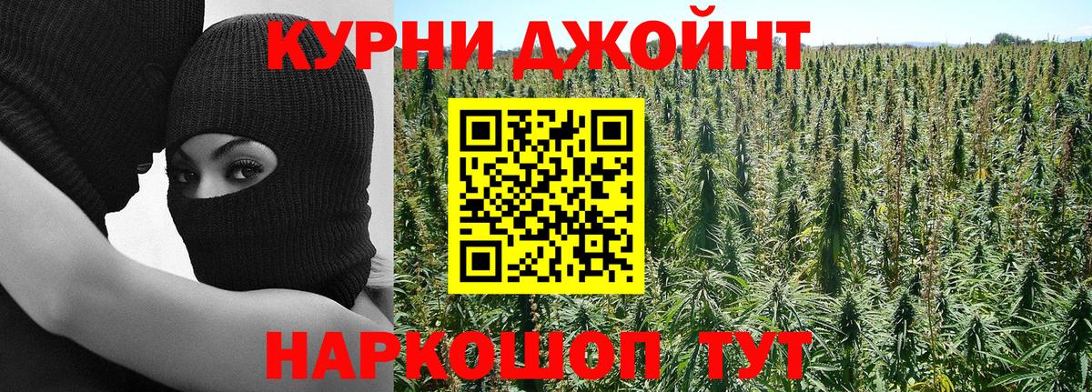МАРИХУАНА LSD WEED  Марихуана тримм  Канабис планчик  Кирово-Чепецк  Вход с VPN 